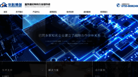 What Hkchina.cc website looked like in 2019 (4 years ago)