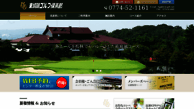 What Higashijoyo.com website looked like in 2019 (4 years ago)
