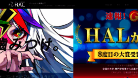 What Hal.ac.jp website looked like in 2019 (4 years ago)