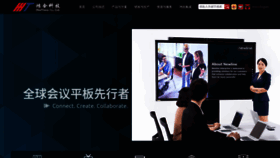What Honghe-tech.com website looked like in 2019 (4 years ago)