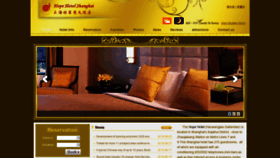 What Hopehotelshanghai.com website looked like in 2019 (4 years ago)