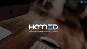 What Ham3d.co website looked like in 2019 (4 years ago)
