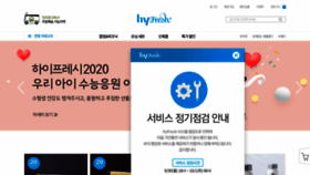 What Hyfresh.co.kr website looked like in 2019 (4 years ago)