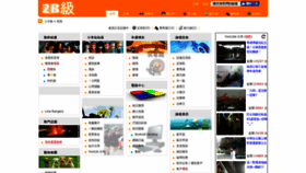 What Hkiib.com website looked like in 2019 (4 years ago)