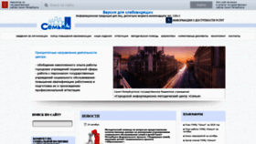 What Homekid.ru website looked like in 2019 (4 years ago)