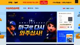 What Hangame.net website looked like in 2019 (4 years ago)