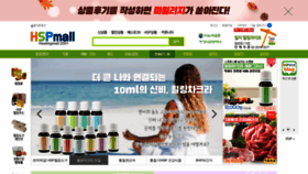 What Hspmall.co.kr website looked like in 2019 (4 years ago)