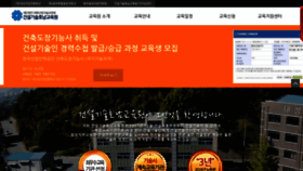 What Hicte.or.kr website looked like in 2019 (4 years ago)