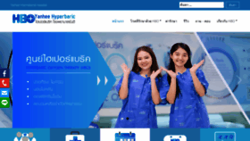 What Hyperbaricthailand.com website looked like in 2019 (4 years ago)