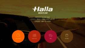 What Hallarentcar.com website looked like in 2019 (4 years ago)