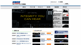 What Hibino-intersound.co.jp website looked like in 2019 (4 years ago)
