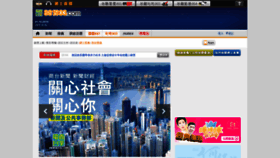What Hongkongtoolbar.com website looked like in 2019 (4 years ago)