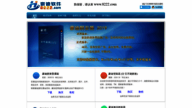 What Haodisoft.com website looked like in 2019 (4 years ago)