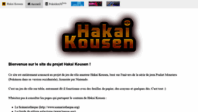 What Hakai-kousen.com website looked like in 2019 (4 years ago)