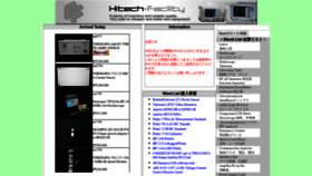 What Hitechfacility.co.jp website looked like in 2019 (4 years ago)