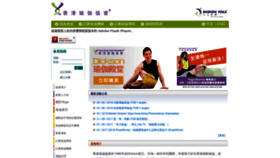 What Hkyogaassn.com website looked like in 2019 (4 years ago)