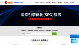 What Heiku8.net website looked like in 2019 (4 years ago)