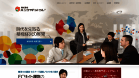 What Hankoya.org website looked like in 2019 (4 years ago)