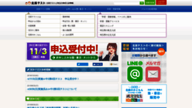 What Hokushin-t.jp website looked like in 2019 (4 years ago)