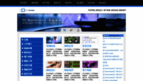 What Hknow.net website looked like in 2019 (4 years ago)