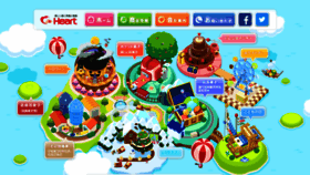 What Heart-ltd.jp website looked like in 2019 (6 years ago)