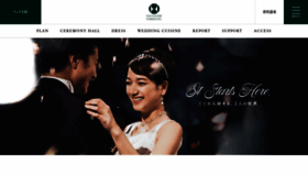 What Hachinohepark-wedding.com website looked like in 2019 (4 years ago)