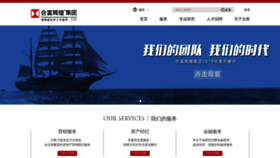 What Hopefluent.com.cn website looked like in 2019 (4 years ago)