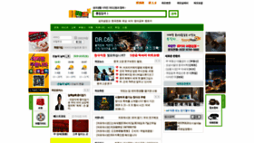 What Haoshandong.net website looked like in 2019 (4 years ago)