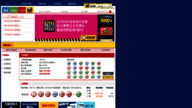 What Hkjcmarksix.com website looked like in 2019 (4 years ago)