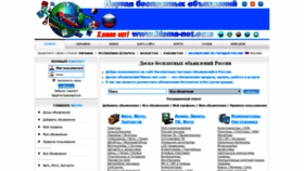 What Hlama-net.com website looked like in 2019 (4 years ago)