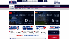 What Hs-sec.co.jp website looked like in 2019 (4 years ago)
