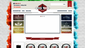 What Hookah-lovers.com.ua website looked like in 2019 (4 years ago)