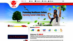 What Hai-o.com.my website looked like in 2019 (4 years ago)