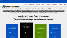 What Host-for.net website looked like in 2019 (4 years ago)