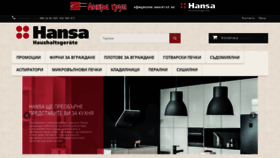 What Hansabg.org website looked like in 2019 (4 years ago)