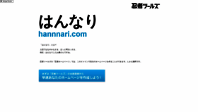 What Hannnari.com website looked like in 2019 (4 years ago)