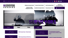 What Hkis.org.hk website looked like in 2019 (6 years ago)