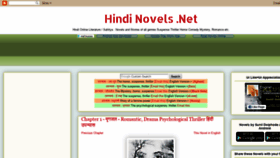 What Hindinovels.net website looked like in 2019 (4 years ago)