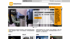 What Harting.com.cn website looked like in 2019 (4 years ago)