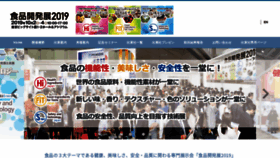 What Hijapan.info website looked like in 2019 (4 years ago)