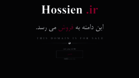 What Hossien.ir website looked like in 2019 (4 years ago)