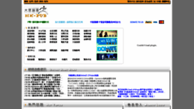 What Hk-pub.com website looked like in 2019 (4 years ago)