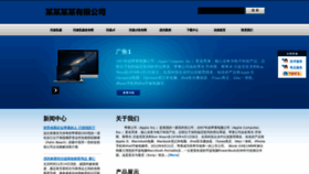 What Hongxiuping.com website looked like in 2019 (4 years ago)