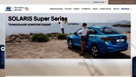 What Hyundai-motom.ru website looked like in 2019 (4 years ago)