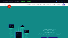 What Hadafnet.ir website looked like in 2019 (4 years ago)