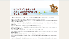 What Horns-movie.jp website looked like in 2019 (4 years ago)