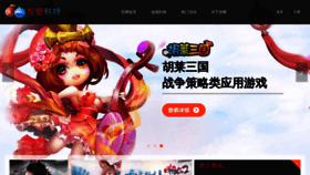 What Huai.com website looked like in 2019 (4 years ago)