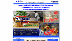 What Hikari-kinzoku.co.jp website looked like in 2019 (4 years ago)
