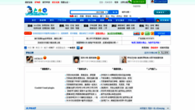 What Hwtao.com website looked like in 2019 (4 years ago)