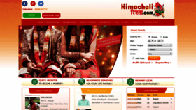 What Himachalirishta.com website looked like in 2019 (4 years ago)